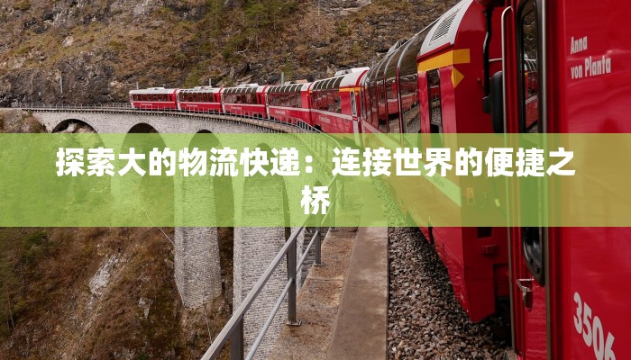 关于寻梦的作文