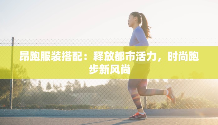 描写拟人的作文：让万物有灵，唤醒心灵的奇妙之旅